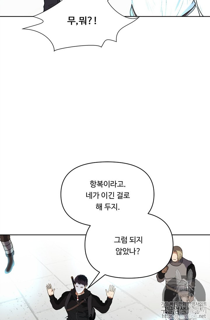 Ranker Who Lives A Second Time Ch.38 p42