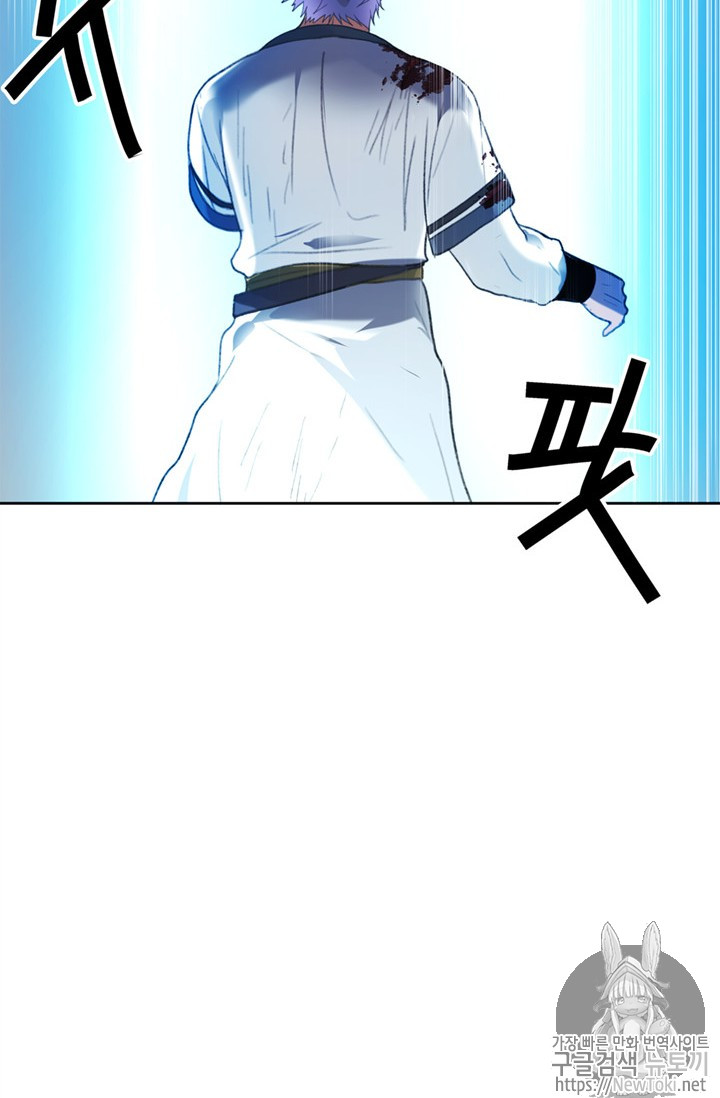 Ranker Who Lives A Second Time Ch.38 p47