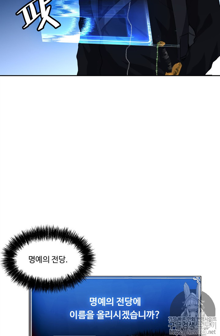 Ranker Who Lives A Second Time Ch.38 p6