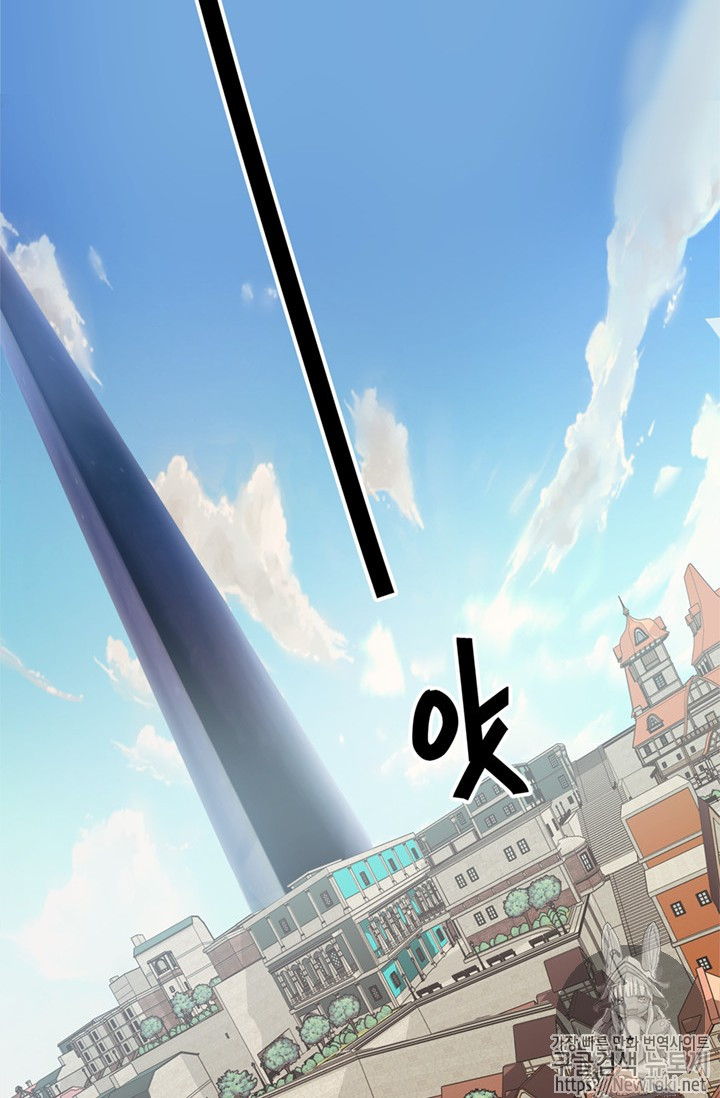 Ranker Who Lives A Second Time Ch.38 p61
