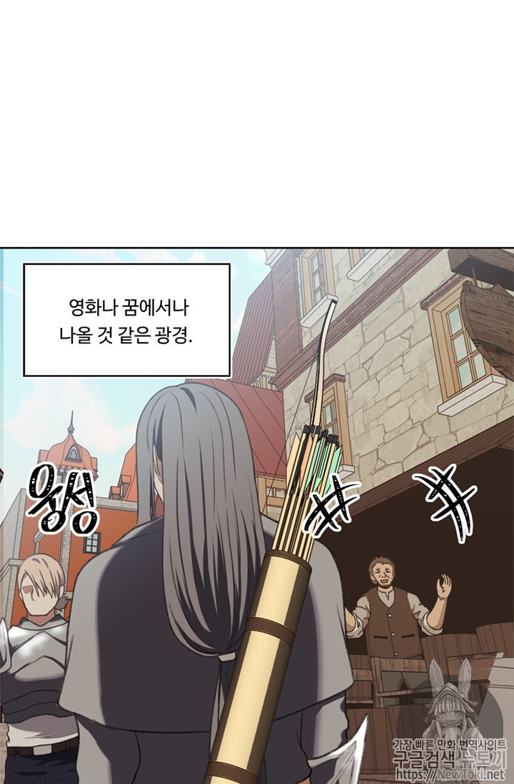 Ranker Who Lives A Second Time Ch.38 p63