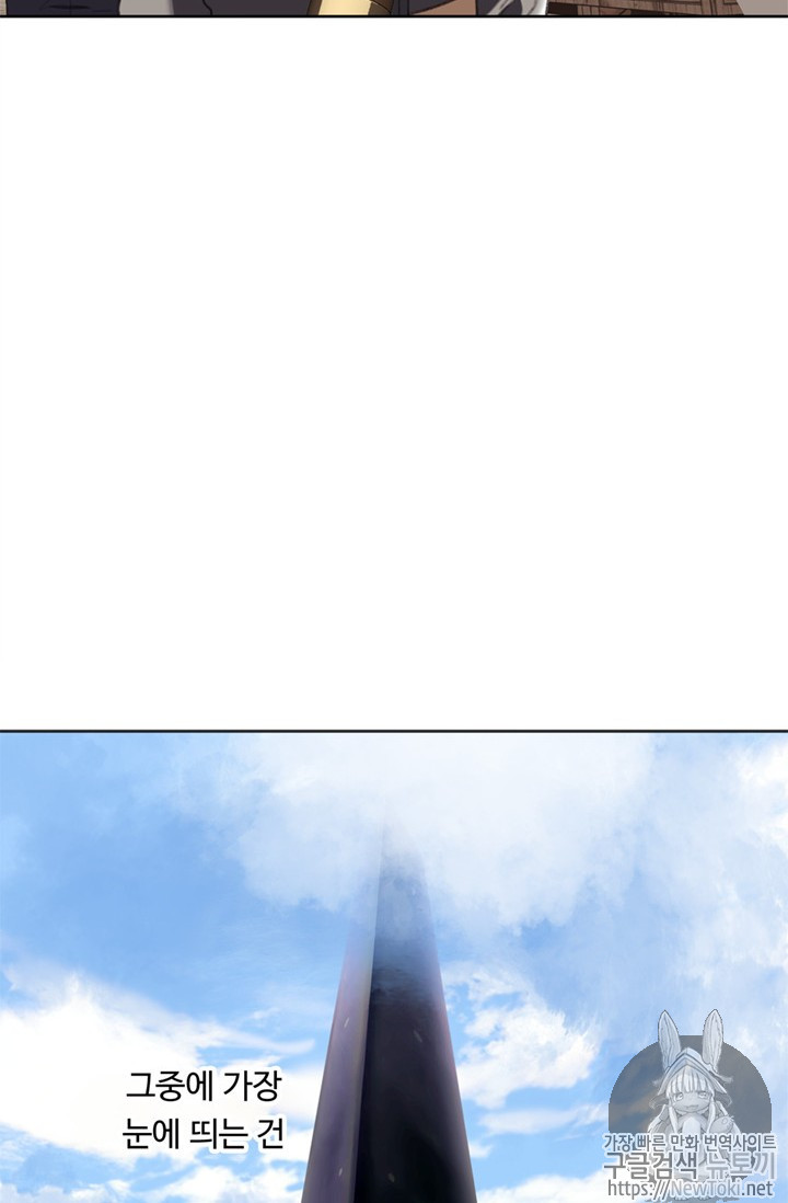 Ranker Who Lives A Second Time Ch.38 p64