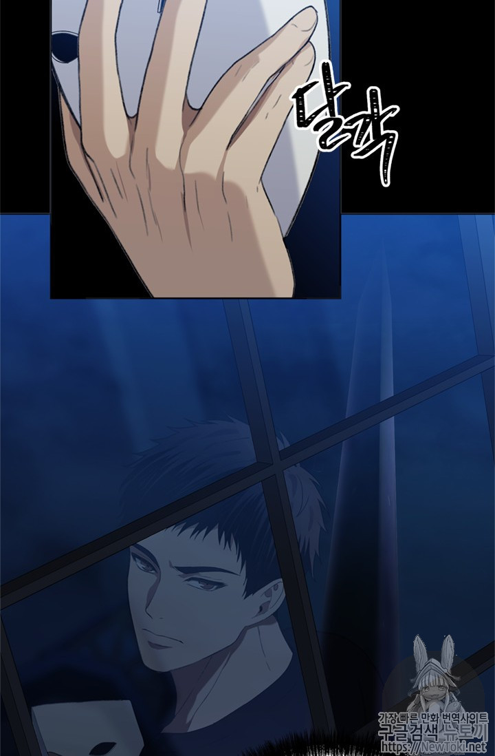 Ranker Who Lives A Second Time Ch.38 p69