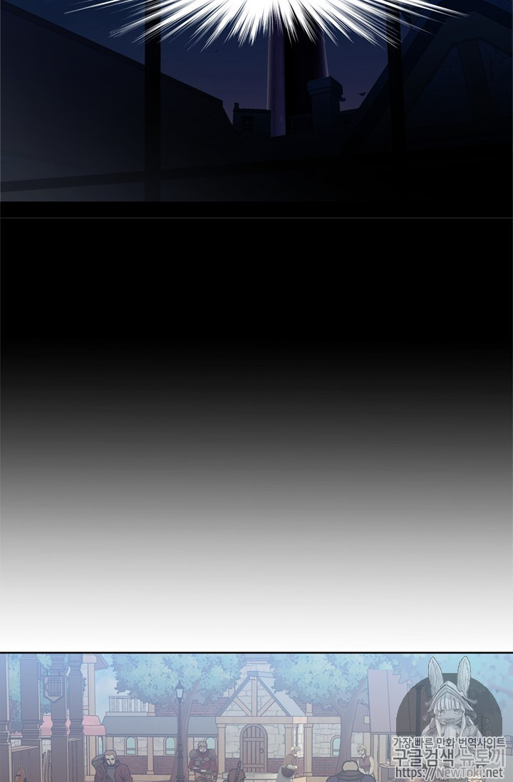 Ranker Who Lives A Second Time Ch.38 p71