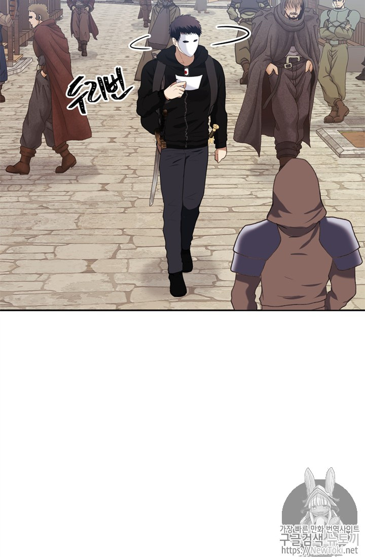 Ranker Who Lives A Second Time Ch.38 p72