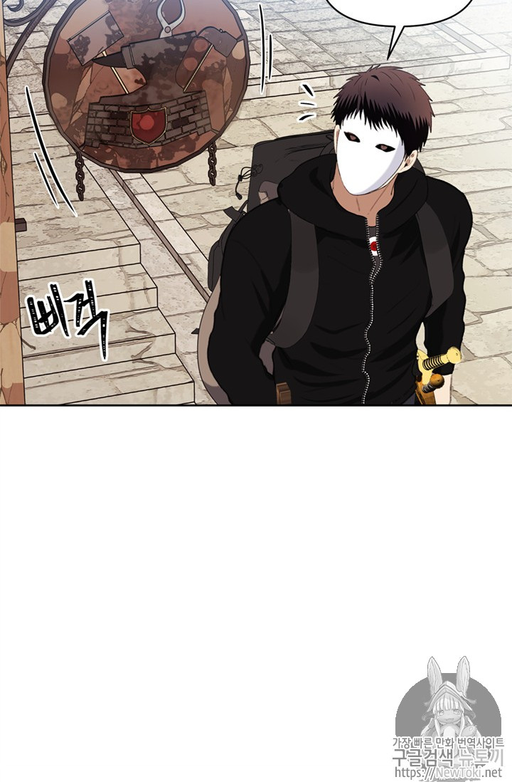 Ranker Who Lives A Second Time Ch.38 p77