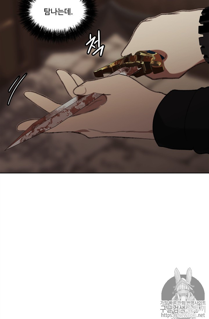 Ranker Who Lives A Second Time Ch.38 p87