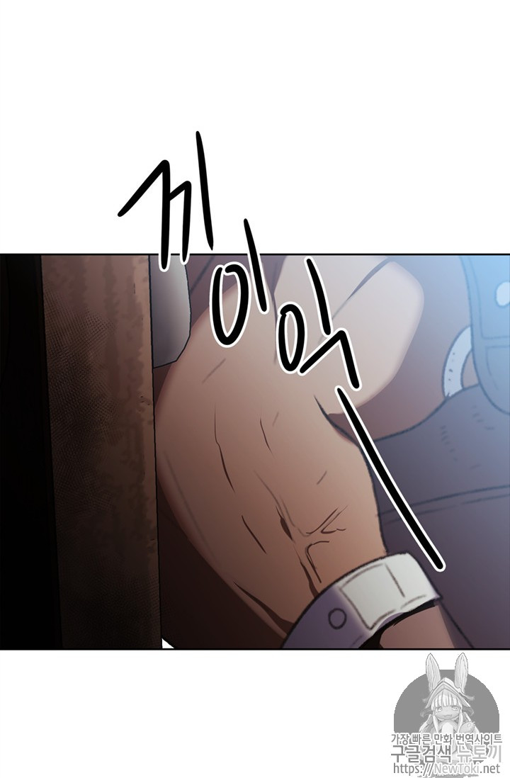 Ranker Who Lives A Second Time Ch.38 p89