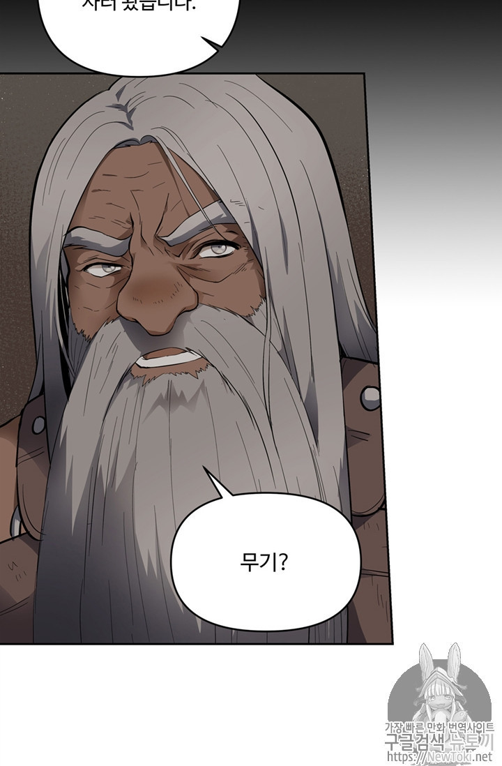 Ranker Who Lives A Second Time Ch.39 p15