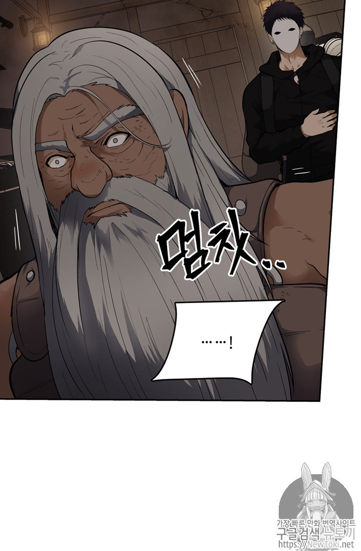 Ranker Who Lives A Second Time Ch.39 p24