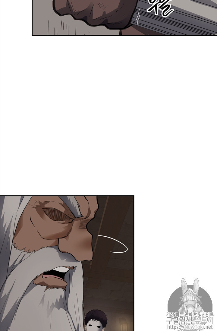 Ranker Who Lives A Second Time Ch.39 p27