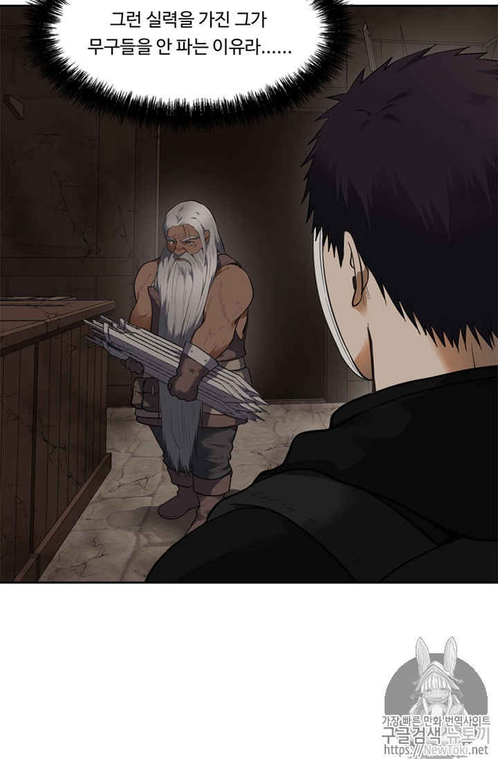 Ranker Who Lives A Second Time Ch.39 p32