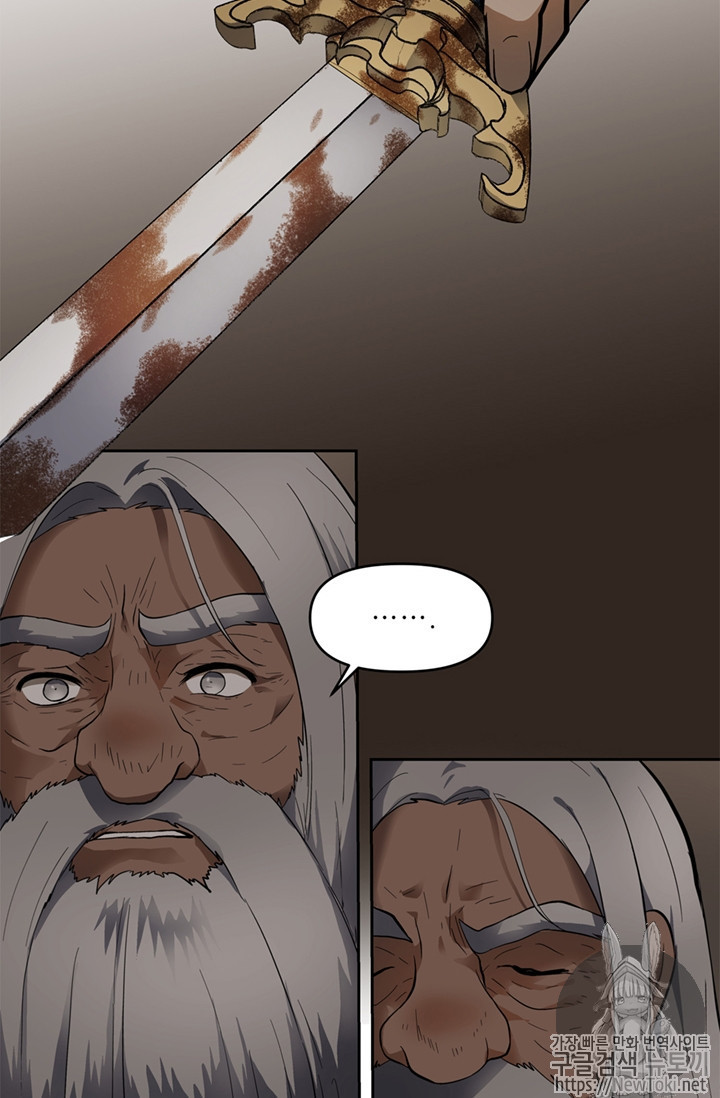 Ranker Who Lives A Second Time Ch.39 p40