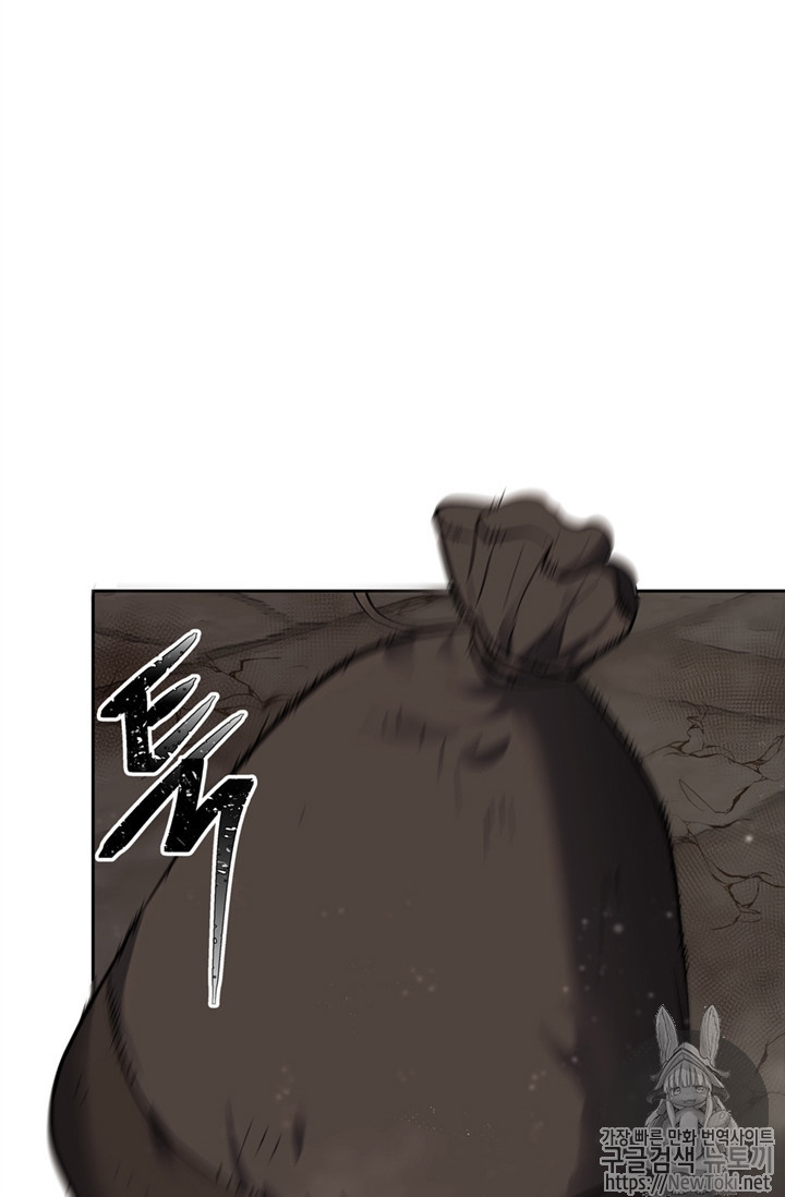 Ranker Who Lives A Second Time Ch.39 p44