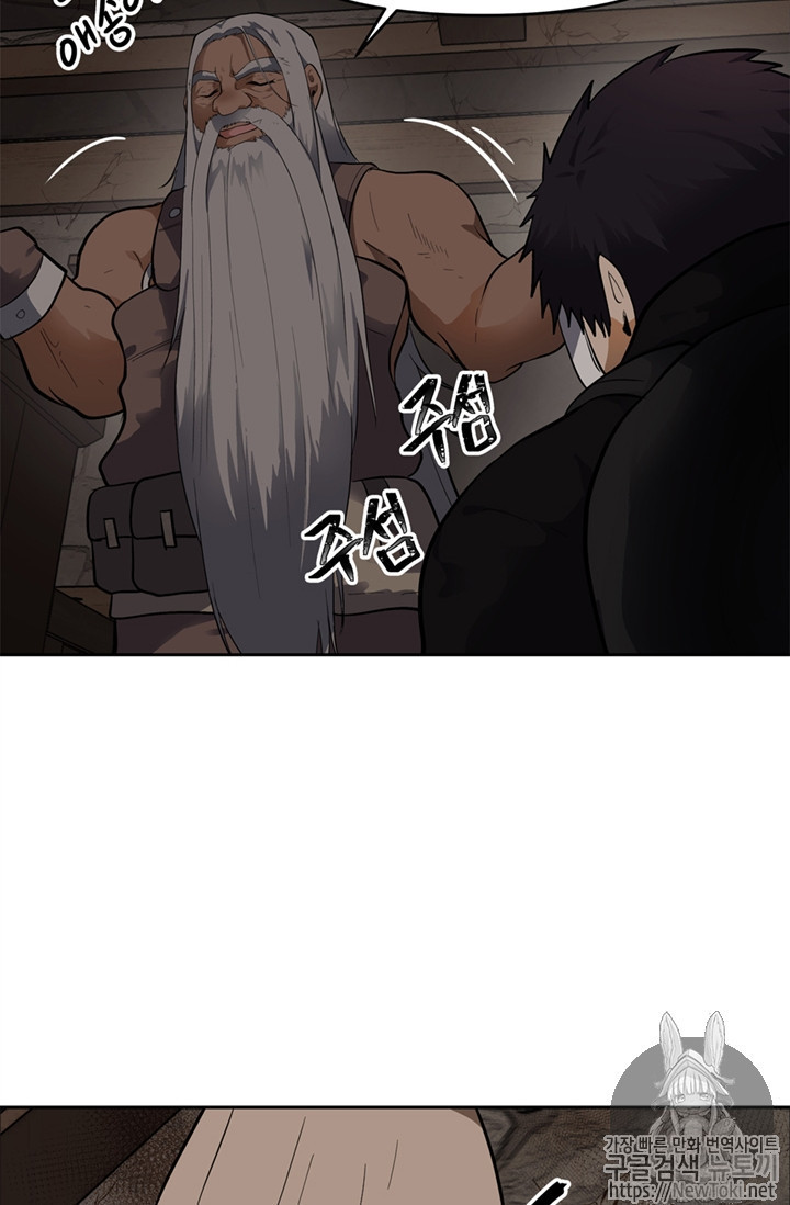 Ranker Who Lives A Second Time Ch.39 p49