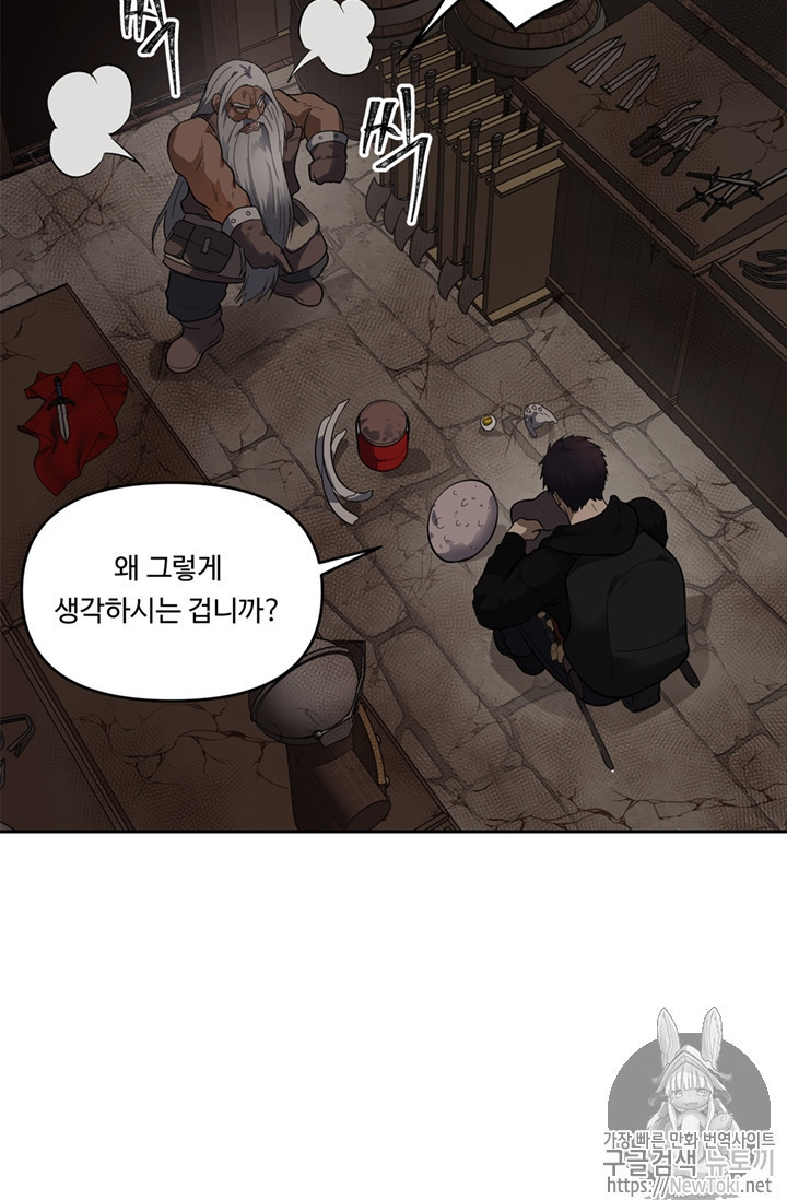 Ranker Who Lives A Second Time Ch.39 p60