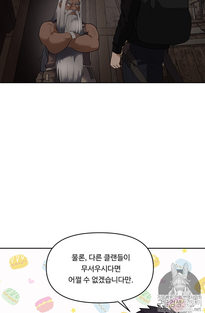 Ranker Who Lives A Second Time Ch.39 p81