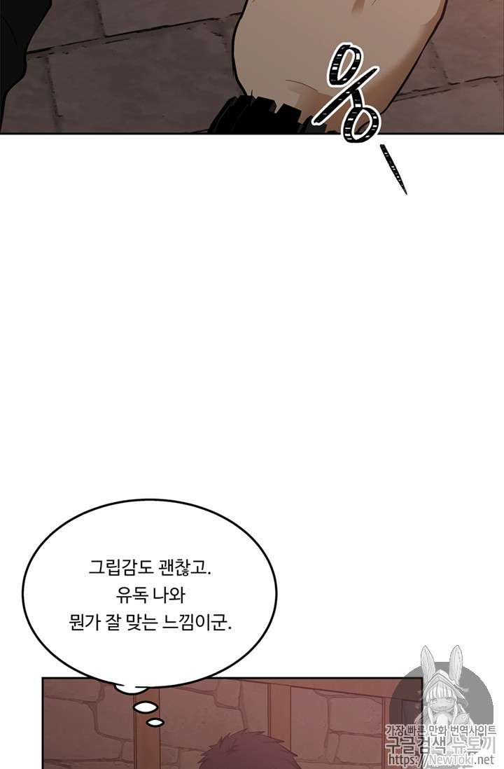 Ranker Who Lives A Second Time Ch.39 p92