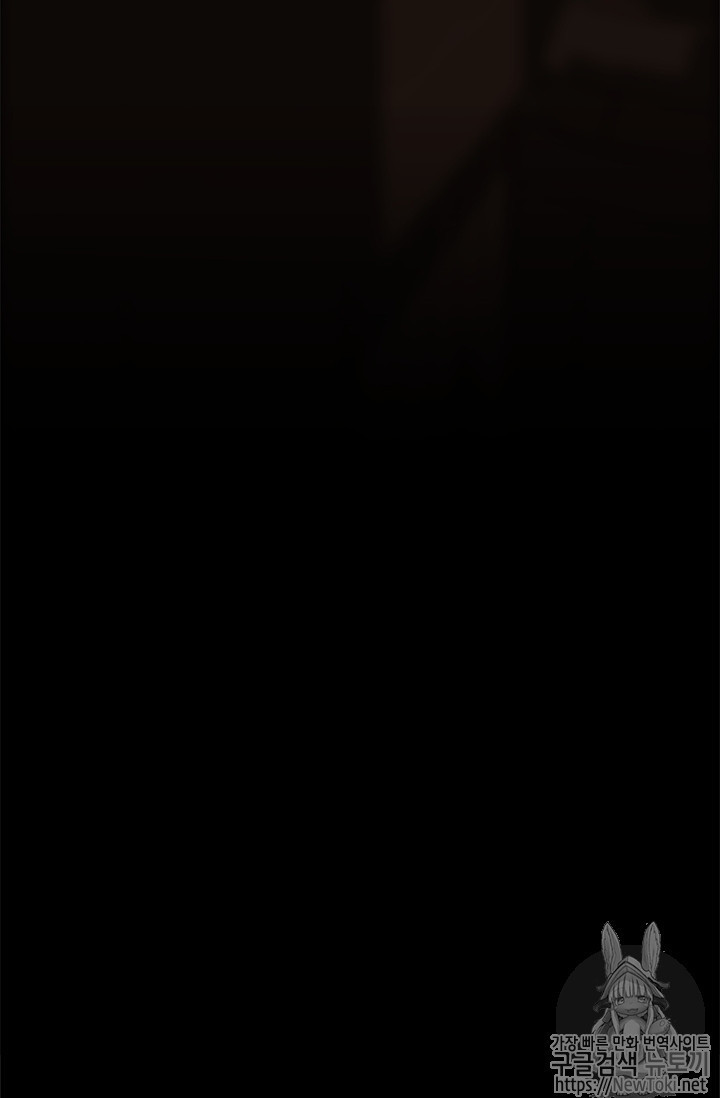 Ranker Who Lives A Second Time Ch.39 p97