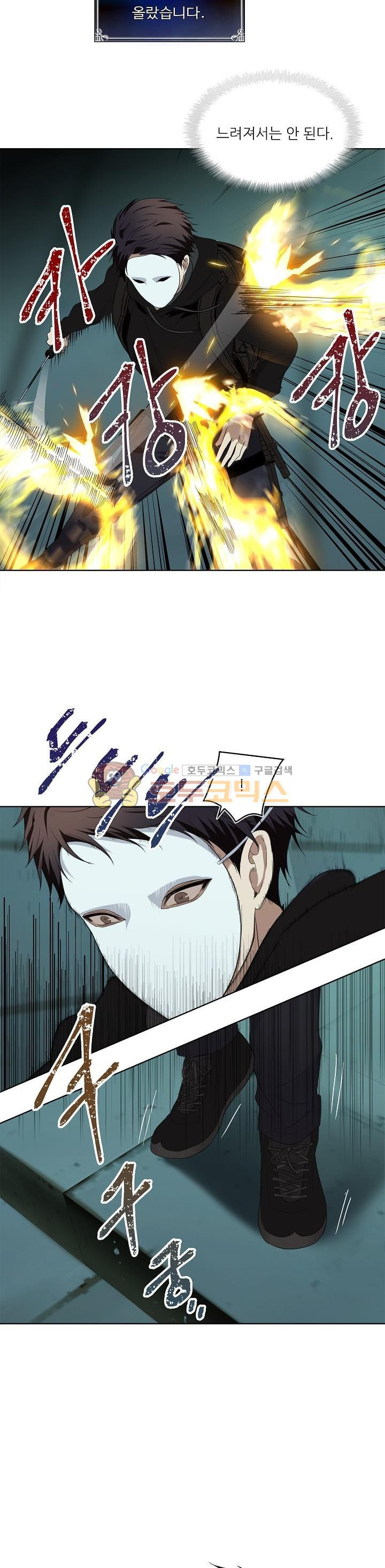 Ranker Who Lives A Second Time Ch.4 p16