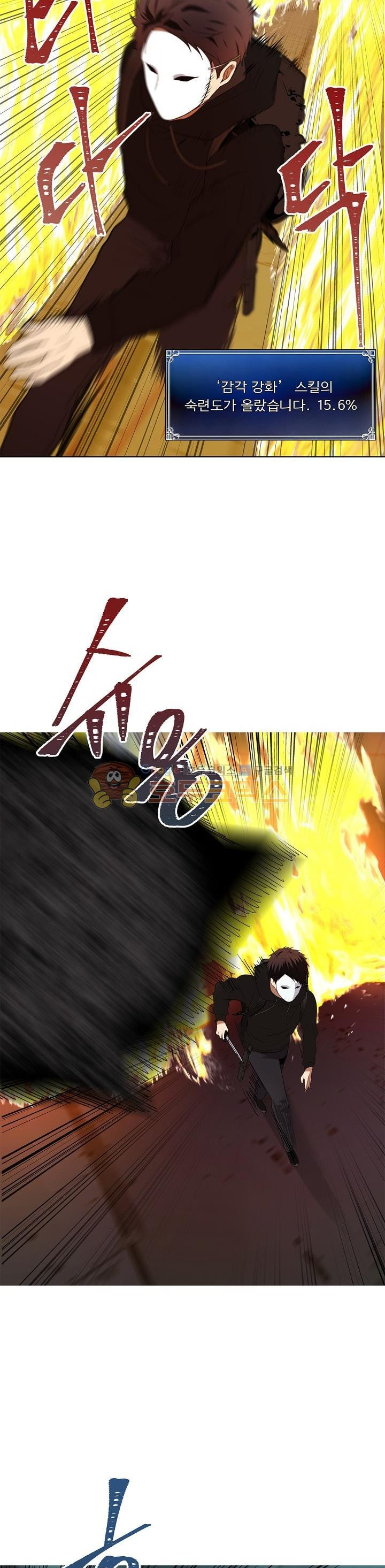 Ranker Who Lives A Second Time Ch.4 p22