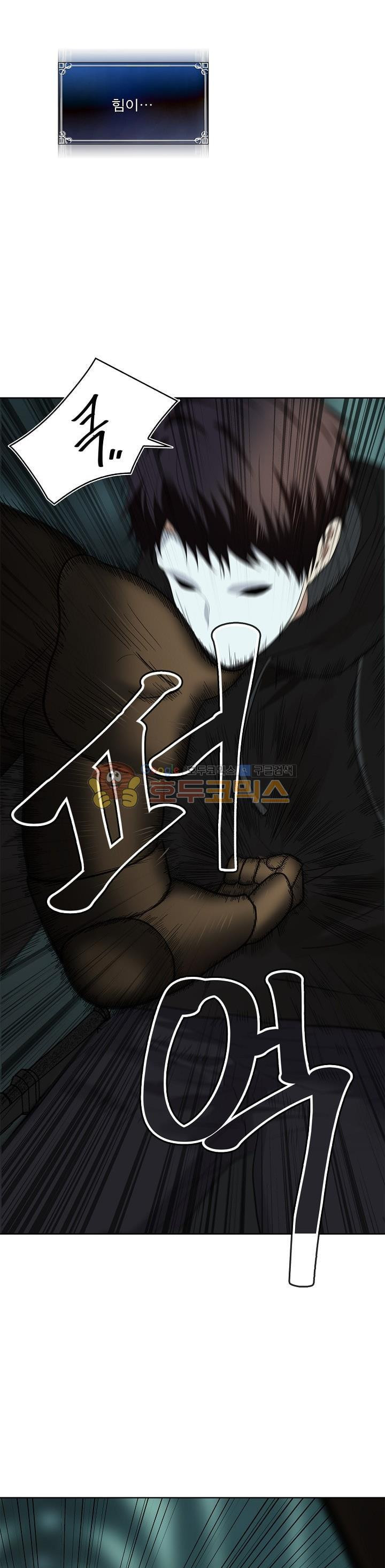 Ranker Who Lives A Second Time Ch.4 p24