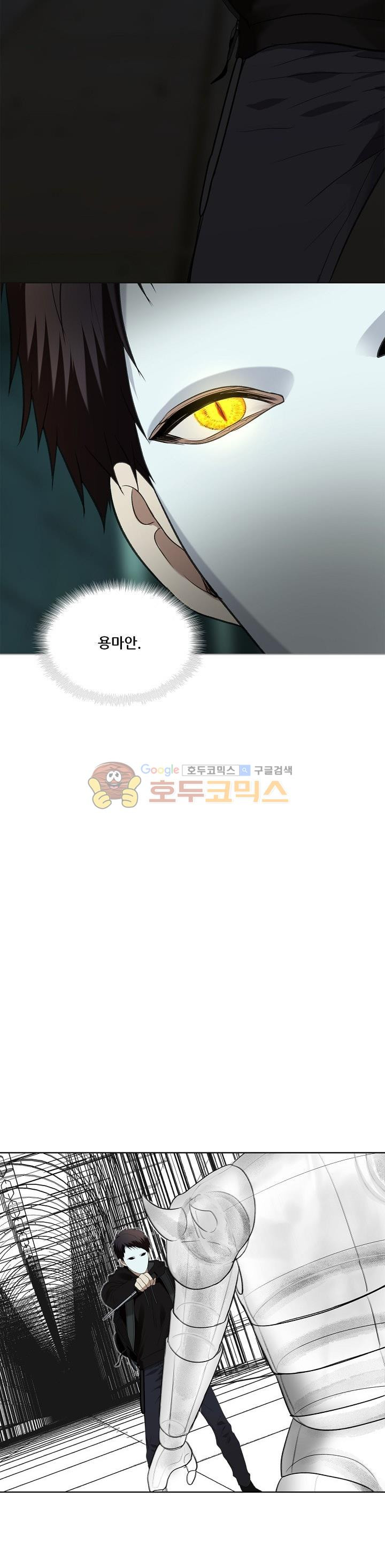 Ranker Who Lives A Second Time Ch.4 p28