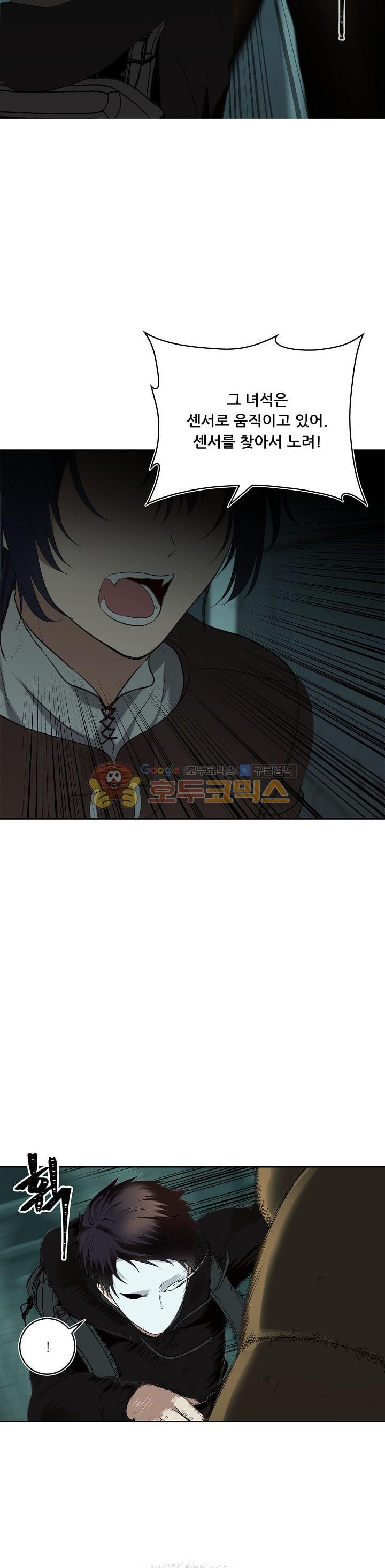 Ranker Who Lives A Second Time Ch.4 p30