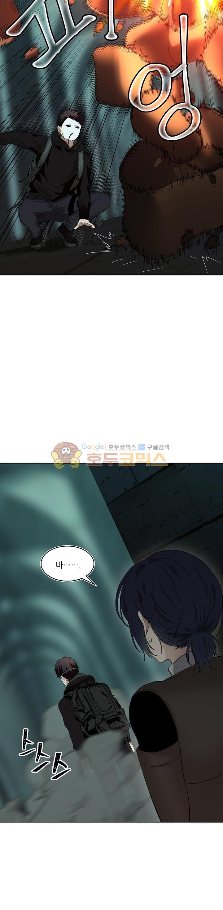 Ranker Who Lives A Second Time Ch.4 p33