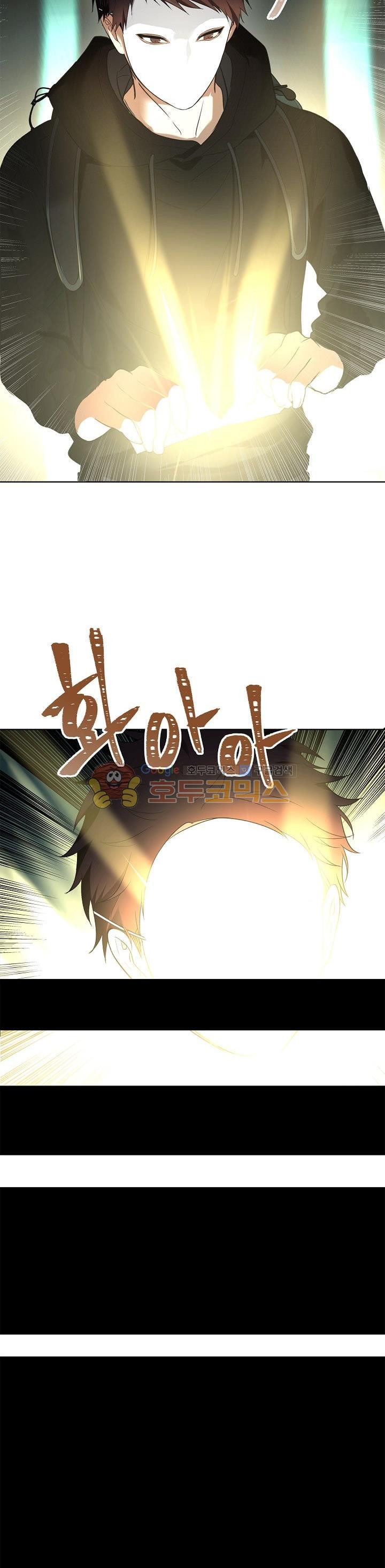 Ranker Who Lives A Second Time Ch.4 p5
