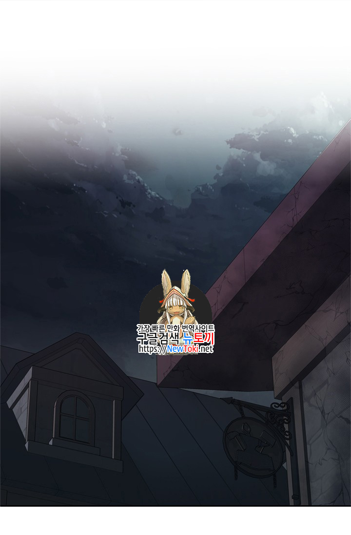 Ranker Who Lives A Second Time Ch.40 p1