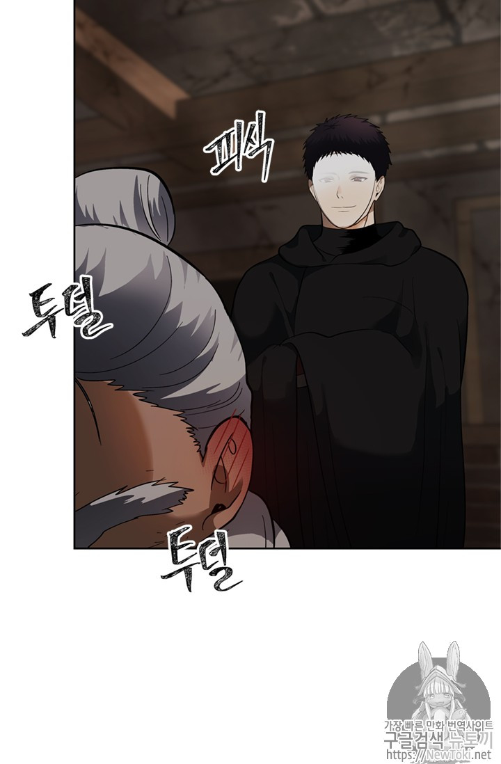 Ranker Who Lives A Second Time Ch.40 p100