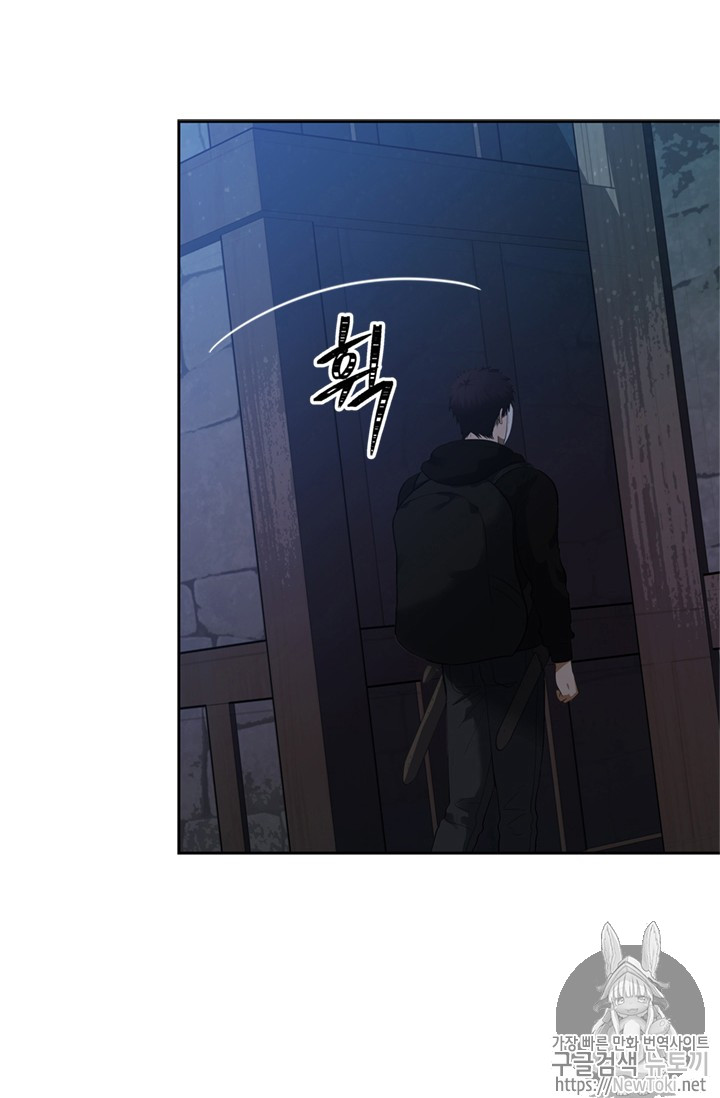 Ranker Who Lives A Second Time Ch.40 p14