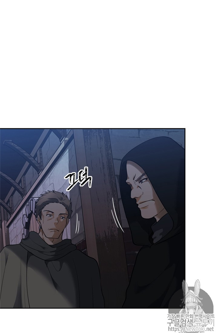 Ranker Who Lives A Second Time Ch.40 p15