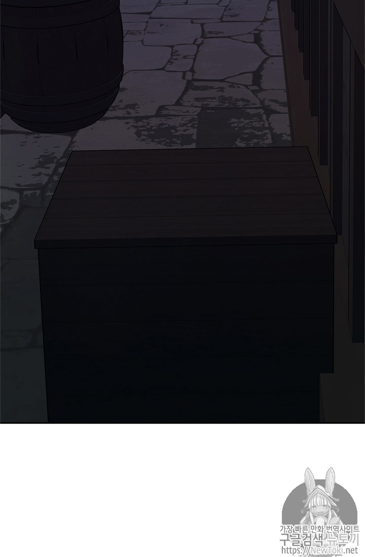 Ranker Who Lives A Second Time Ch.40 p17