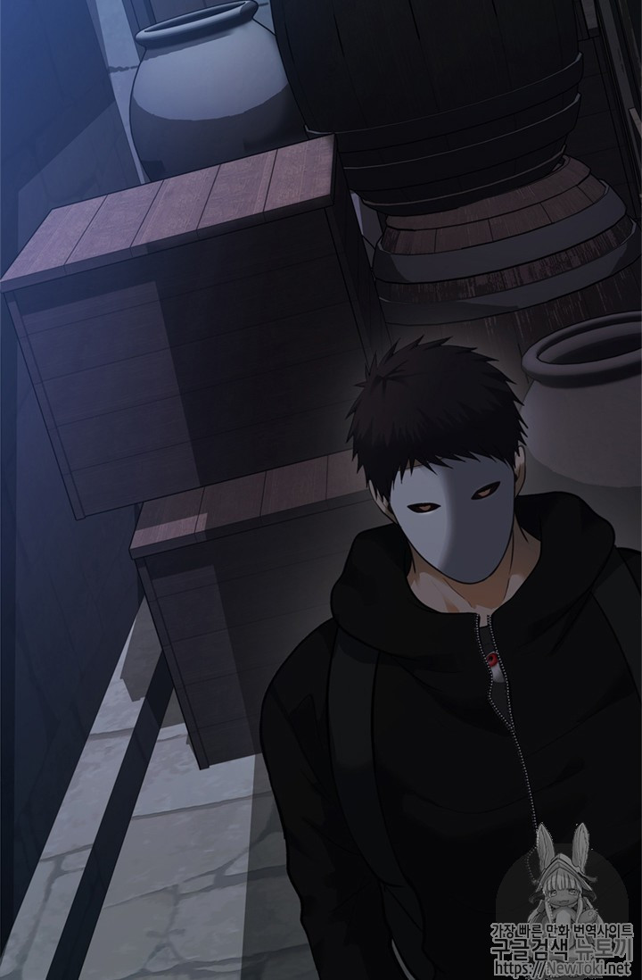 Ranker Who Lives A Second Time Ch.40 p20