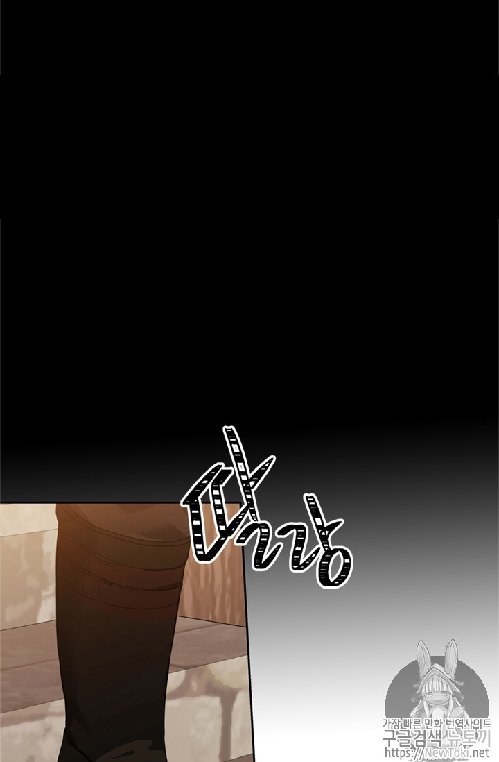 Ranker Who Lives A Second Time Ch.40 p22