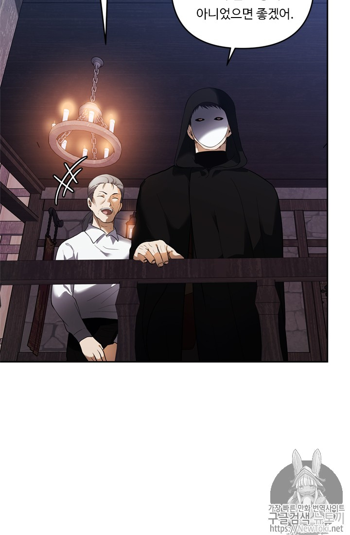 Ranker Who Lives A Second Time Ch.40 p29