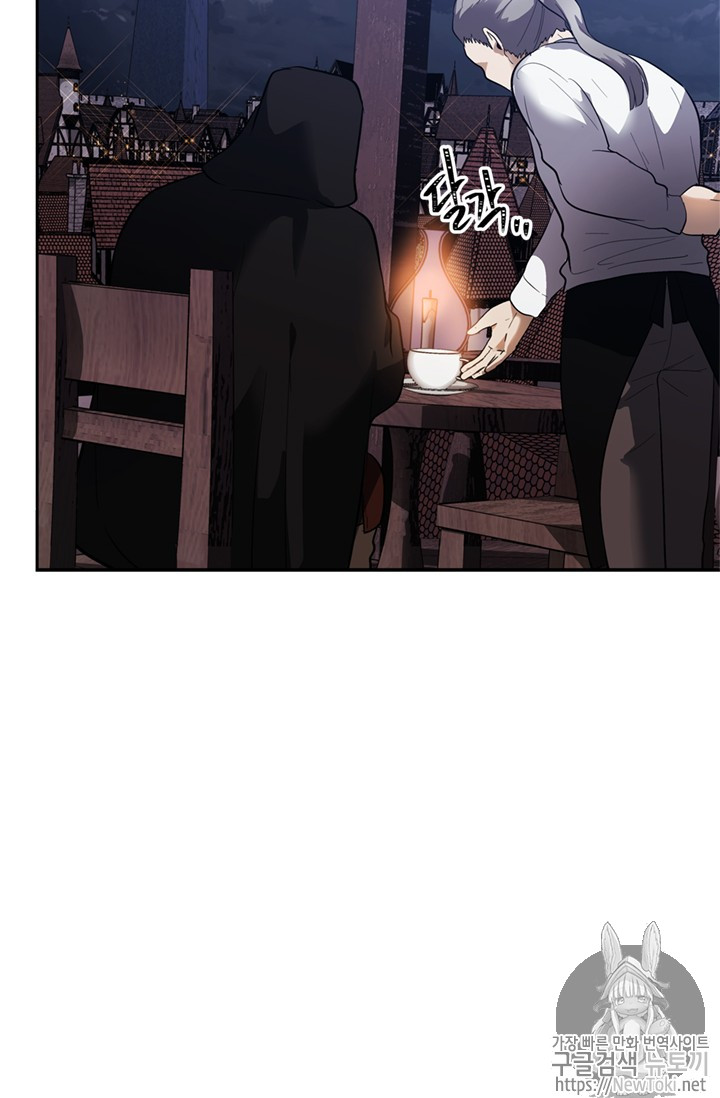 Ranker Who Lives A Second Time Ch.40 p35