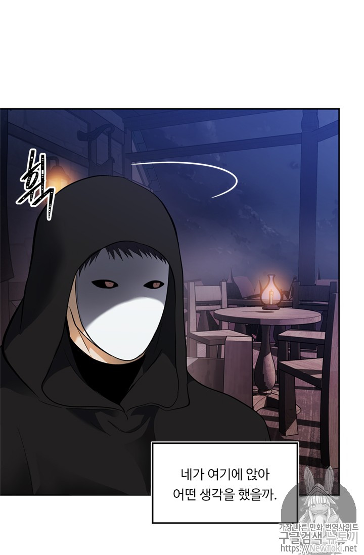 Ranker Who Lives A Second Time Ch.40 p36