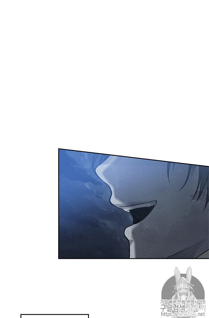 Ranker Who Lives A Second Time Ch.40 p37