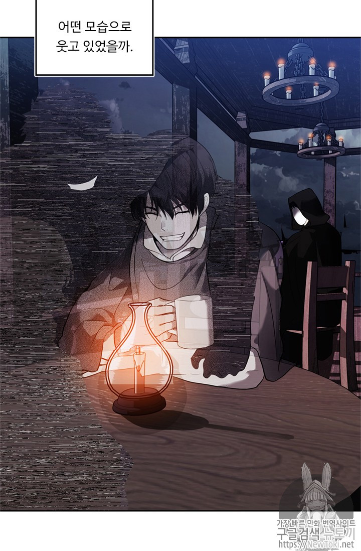 Ranker Who Lives A Second Time Ch.40 p38
