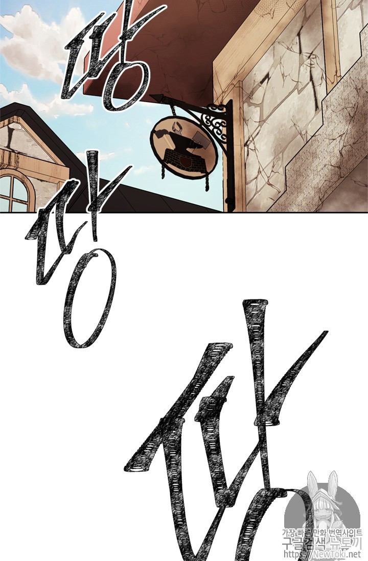 Ranker Who Lives A Second Time Ch.40 p41