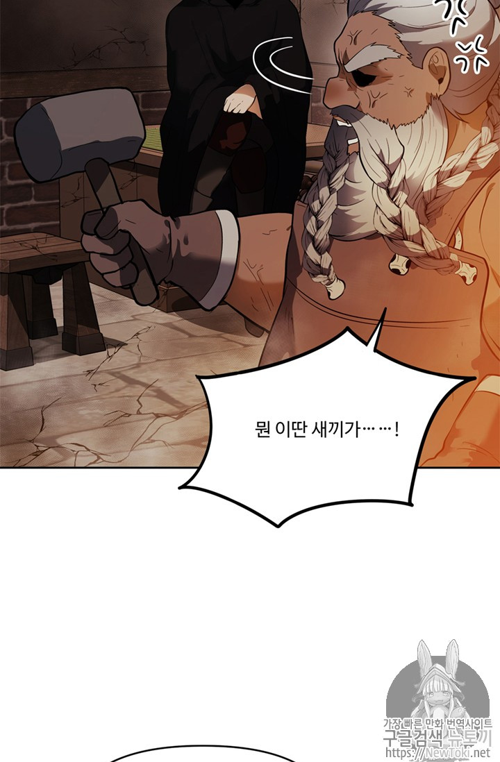 Ranker Who Lives A Second Time Ch.40 p46