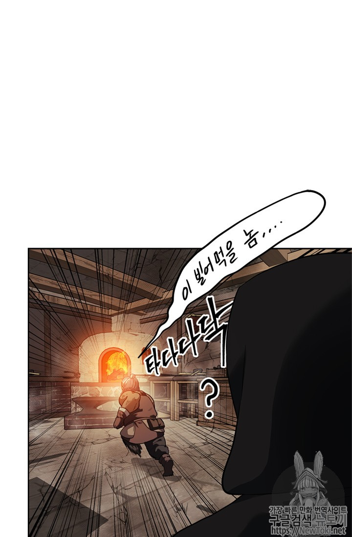 Ranker Who Lives A Second Time Ch.40 p58