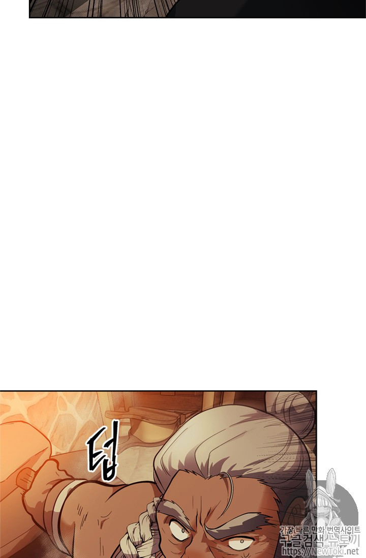 Ranker Who Lives A Second Time Ch.40 p59