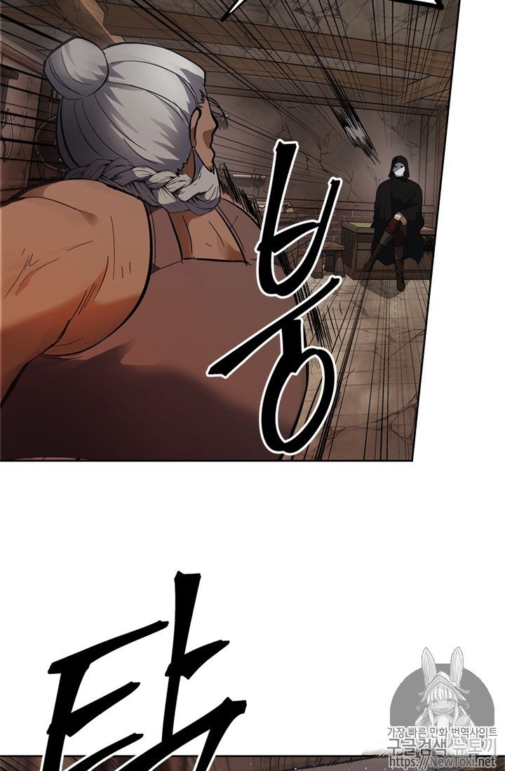 Ranker Who Lives A Second Time Ch.40 p61