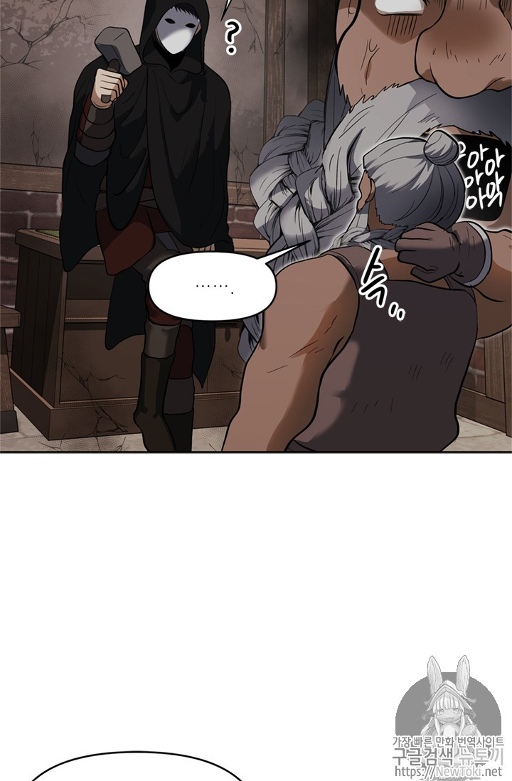Ranker Who Lives A Second Time Ch.40 p64