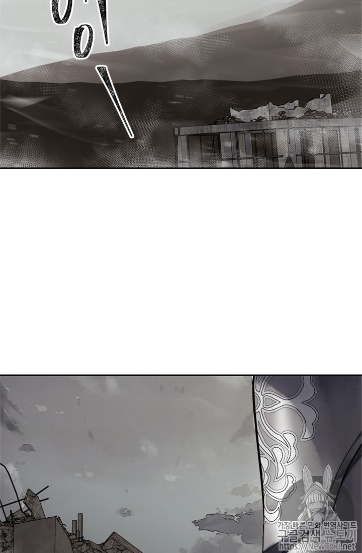 Ranker Who Lives A Second Time Ch.40 p68