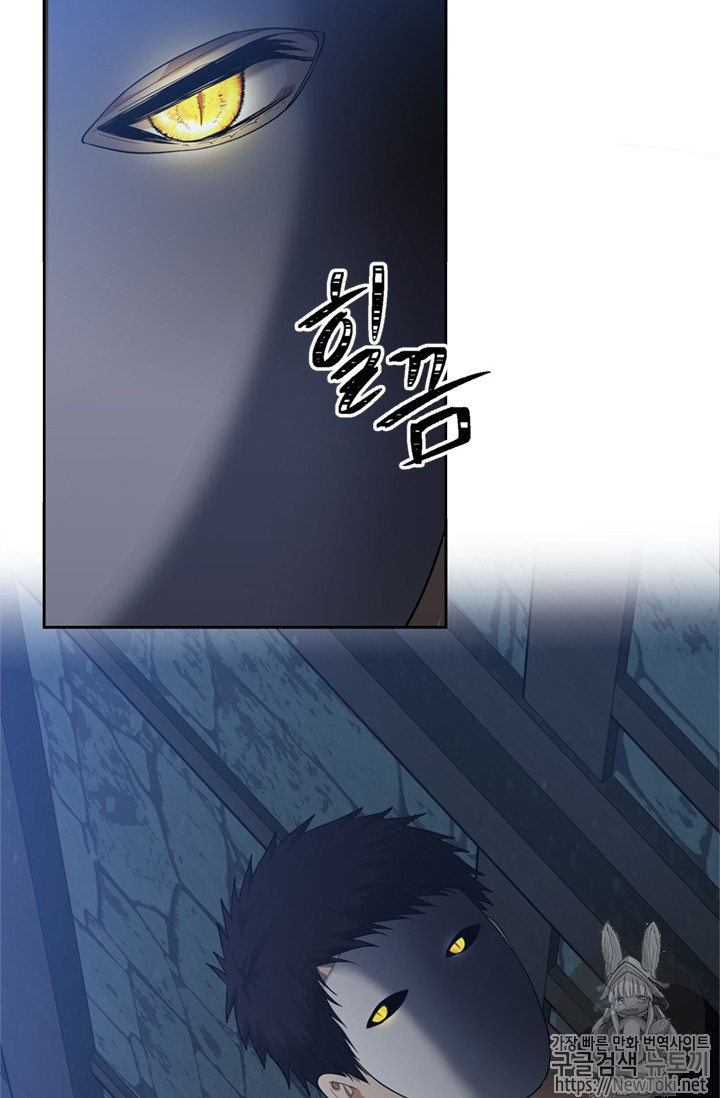 Ranker Who Lives A Second Time Ch.40 p7